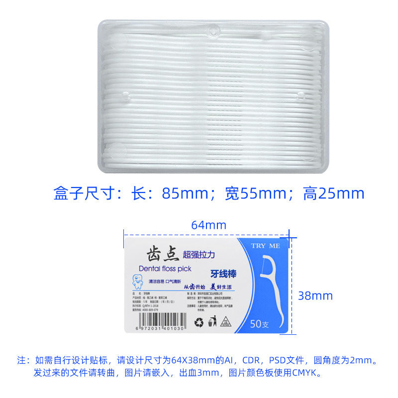 Manufacturer Wholesale Dental Floss Disposable Ultra-Fine Dental Floss Sticks 50 Pieces Boxed Advertising Products Logo Toothpick Delivery - image 4