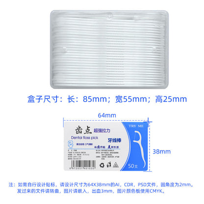 Manufacturer Wholesale Dental Floss Disposable Ultra-Fine Dental Floss Sticks 50 Pieces Boxed Advertising Products Logo Toothpick Delivery - image 4