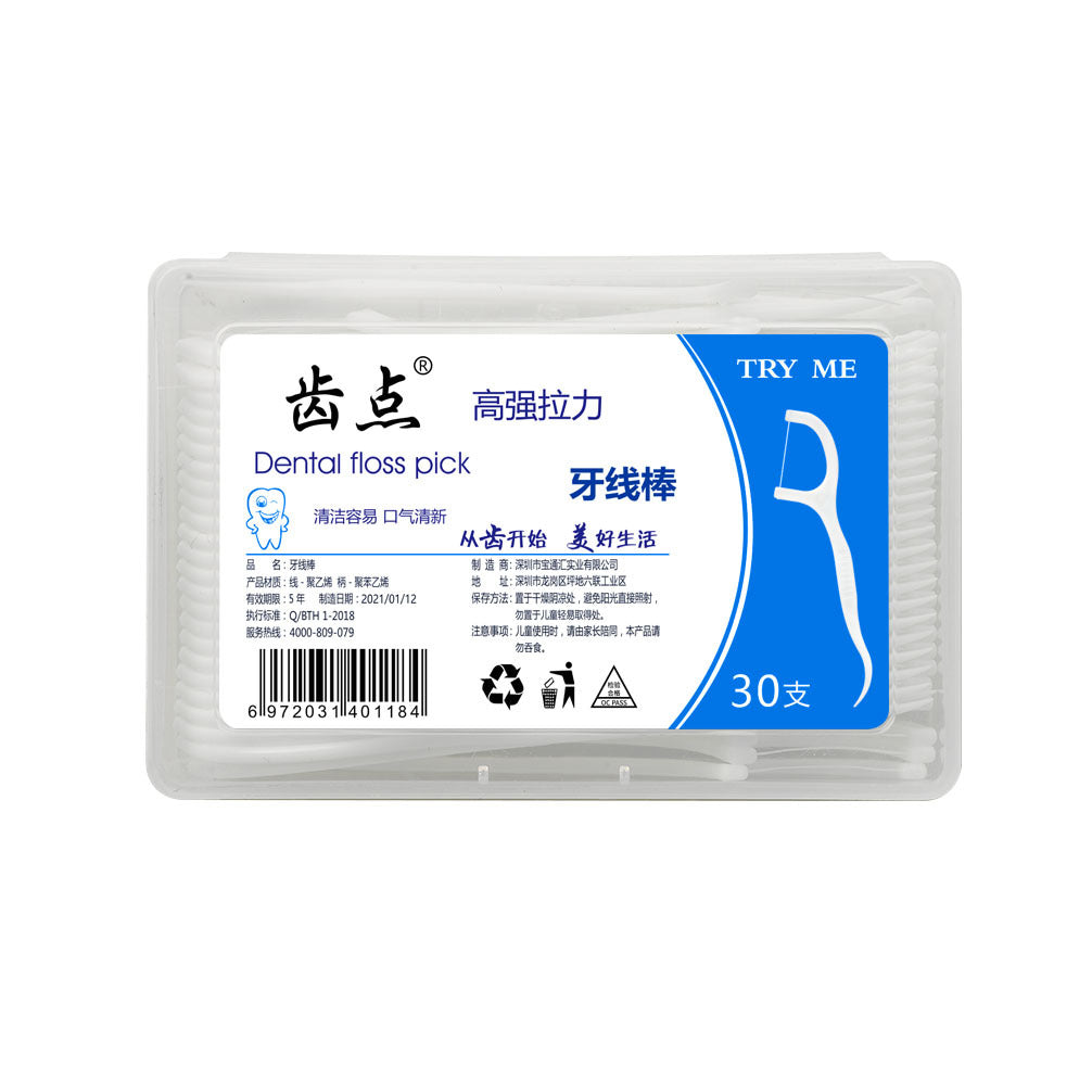 Ultra-Fine Dental Floss Box 30 Disposable Dental Floss Sticks Advertising Products Logo Design Toothpick Floss Box Spot Wholesale - image 5