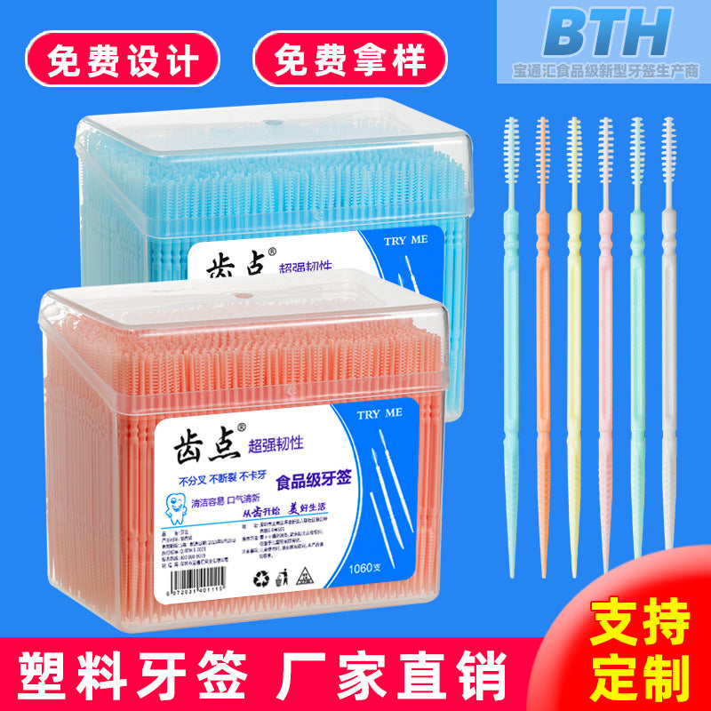 Tooth Point Boxed 1060 Toothpicks Wholesale Catering Department Store Double-Headed Toothpicks Ready-Made Fruit Toothpicks Supports Printing - image 1