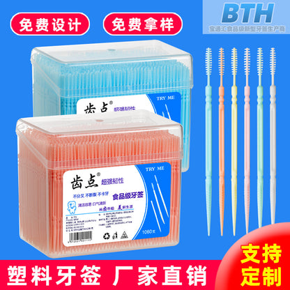 Tooth Point Boxed 1060 Toothpicks Wholesale Catering Department Store Double-Headed Toothpicks Ready-Made Fruit Toothpicks Supports Printing - image 1