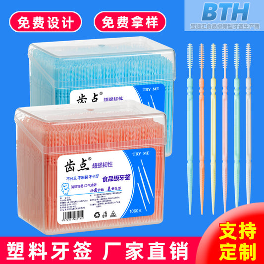 Tooth Point Boxed 1060 Toothpicks Wholesale Catering Department Store Double-Headed Toothpicks Ready-Made Fruit Toothpicks Supports Printing - image 1