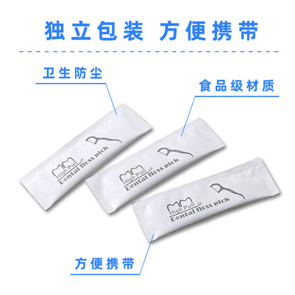Spot Wholesale Dental Floss Disposable Individually Packaged 50 Boxes of Dental Floss Sticks Toothpick Line Individually Packaged Dental Floss Box - image 3
