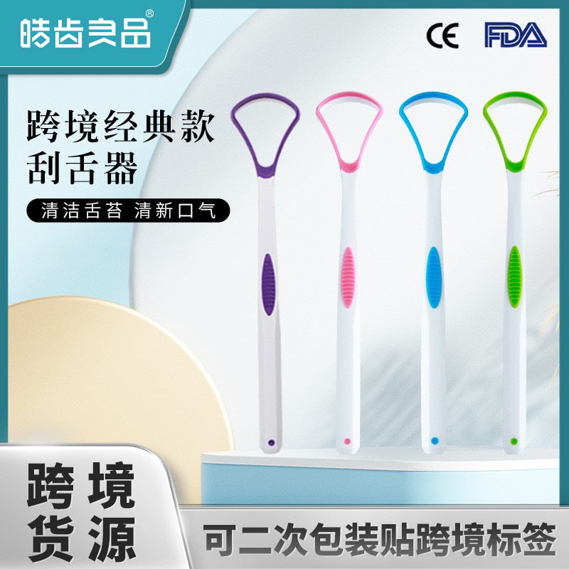 Tongue coating cleaning tongue scraper e-commerce hot picking tongue scraping cross-border tongue coating brush Silicone children adult tongue coating cleaning - image 1