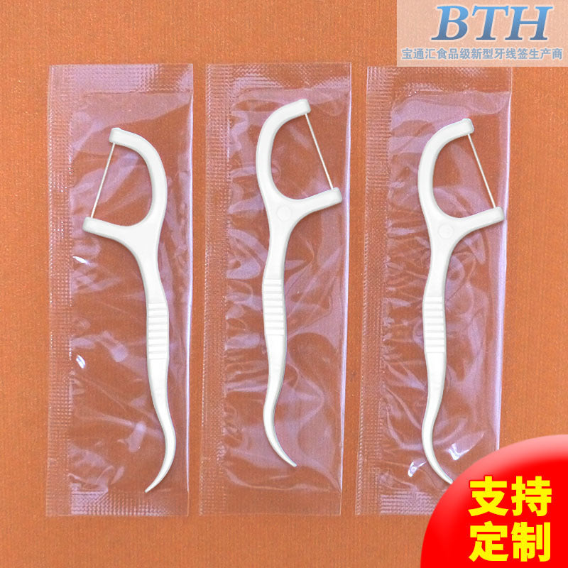Factory Direct Sales Dental Floss Individually Packaged Transparent Disposable Dental Floss Export Individually Packaged Dental Floss Stick Wholesale - image 1