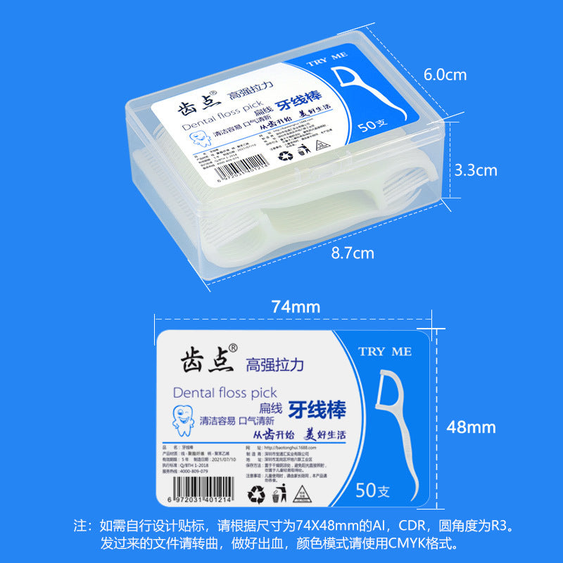 Factory Direct Sales Flat Floss Ultra-Fine Floss Stick Flat Floss Family Pack Curved Hook Pointed Floss Pick Box 50 Pieces Wholesale - image 4