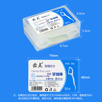 Factory Direct Sales Flat Floss Ultra-Fine Floss Stick Flat Floss Family Pack Curved Hook Pointed Floss Pick Box 50 Pieces Wholesale - image 4