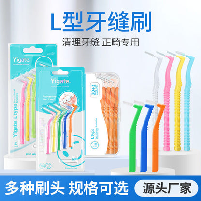 Medical cleaning interdental brush L-shaped interdental brush ultra-fine soft hair orthodontic special disposable bracket gap cleaning interdental brush - image 1