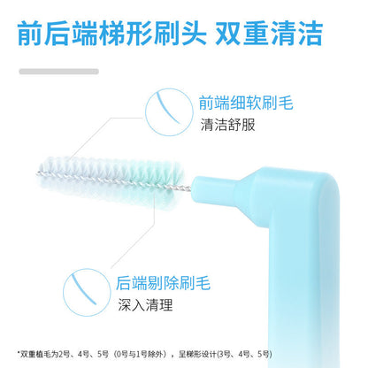 Medical cleaning interdental brush L-shaped interdental brush ultra-fine soft hair orthodontic special disposable bracket gap cleaning interdental brush - image 2
