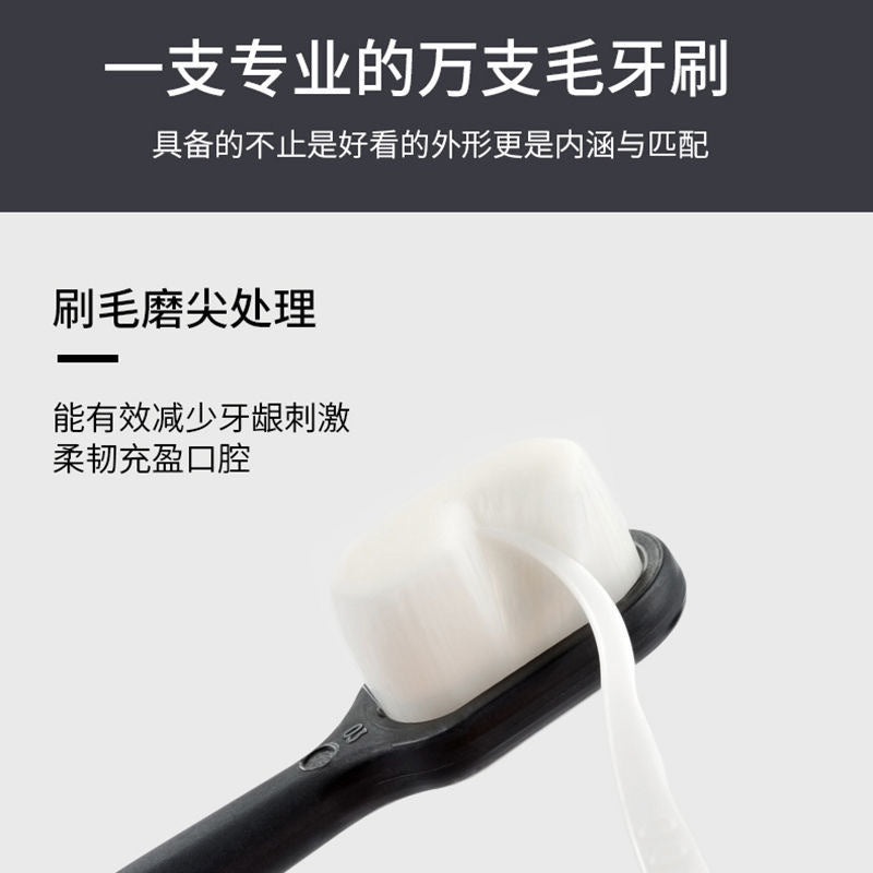 Hot soft hair ten thousand hair toothbrush single packaging women Adult Small head ten thousand soft hair toothbrush manufacturers wholesale - image 3