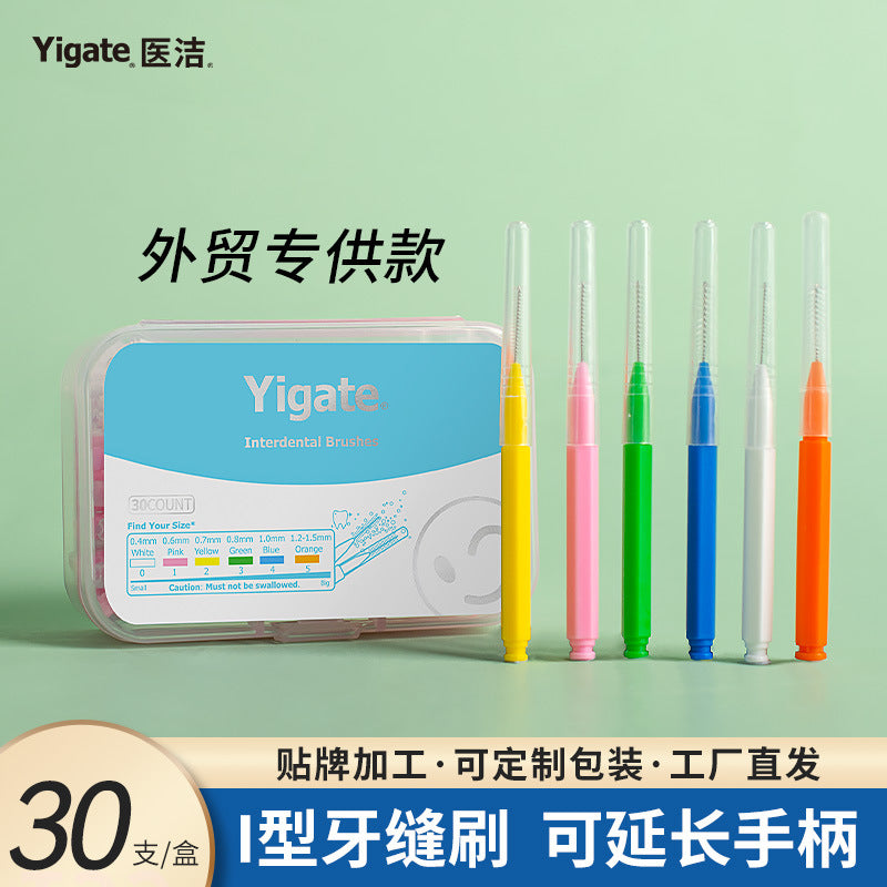 Medical cleaning I-shaped interdental brush interdental brush orthodontic toothbrush adult children soft hair interdental brush 30 - image 1