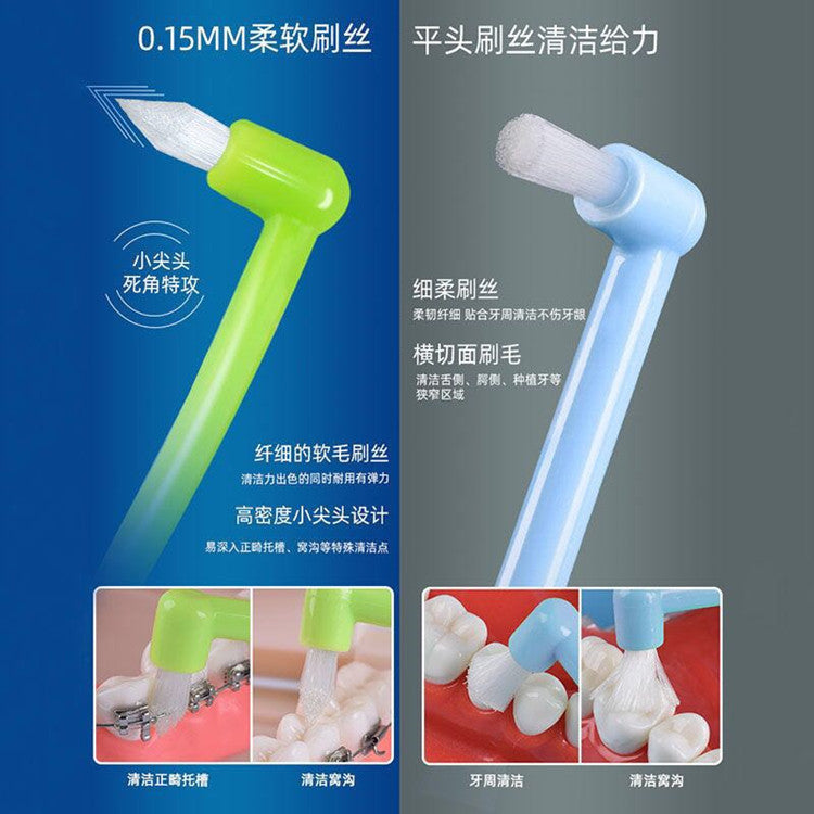 New dynamic Xinhua orthodontic toothbrush small pointed orthodontic interdental brush soft hair correction single beam head cleaning small toothbrush - image 1