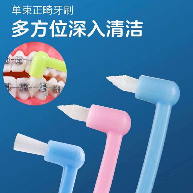 New dynamic Xinhua orthodontic toothbrush small pointed orthodontic interdental brush soft hair correction single beam head cleaning small toothbrush - image 3