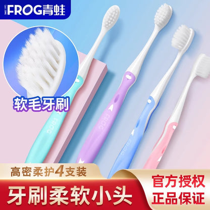 Frog Super Soft Fine Bristle Toothbrush Adult Small Brush Head Oral Interdental Cleaning Tooth Cleaning down Feeling Slim High-End Authentic - image 1