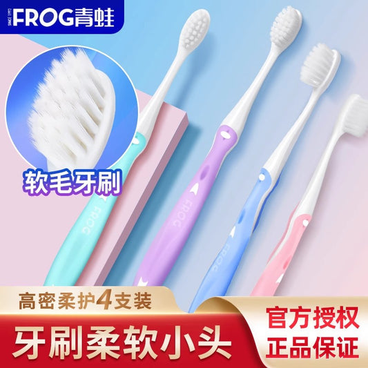 Frog Super Soft Fine Bristle Toothbrush Adult Small Brush Head Oral Interdental Cleaning Tooth Cleaning down Feeling Slim High-End Authentic - image 1
