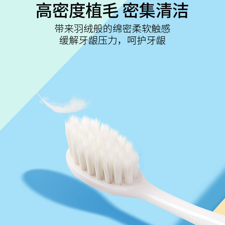 Frog Super Soft Fine Bristle Toothbrush Adult Small Brush Head Oral Interdental Cleaning Tooth Cleaning down Feeling Slim High-End Authentic - image 4