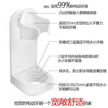 Electric Toothbrush Holder Adhesive Wall-Mounted Punch-Free Creative Simple Toothbrush Base Storage Shelf Storage Rack - image 3