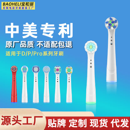 Obl Toothbrush Heads Are Compatible with Oral-B Electric Toothbrushes, Wholesale Rotating Replacement Io Brush Heads with Soft Bristles - image 1