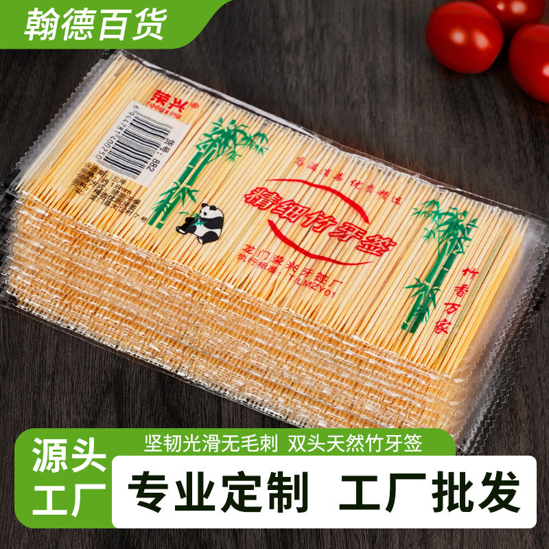 Disposable toothpick double thick and thin toothpick fruit pick restaurant hotel home toothpick natural bamboo toothpick dental floss - image 1