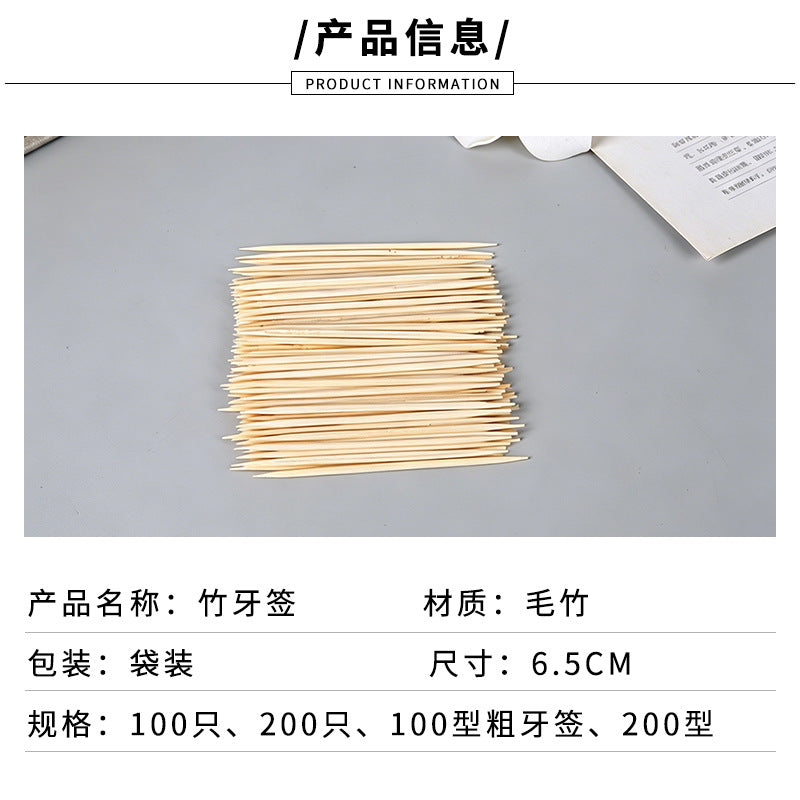 Disposable toothpick double thick and thin toothpick fruit pick restaurant hotel home toothpick natural bamboo toothpick dental floss - image 3