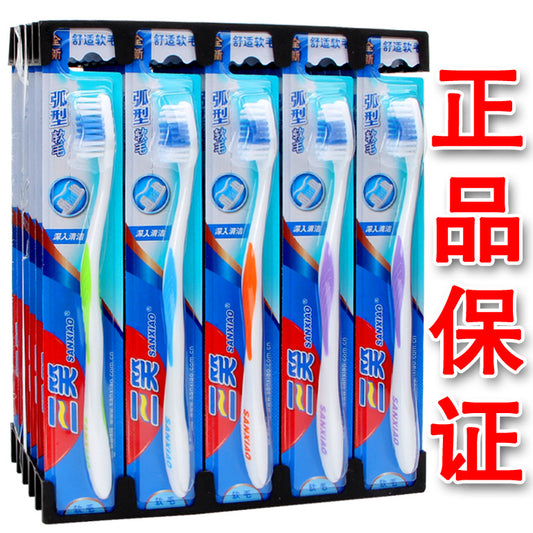 Sanxiao toothbrush adult soft bristle toothbrush comfortable soft bristle family 998n toothbrush wholesale specials - image 1