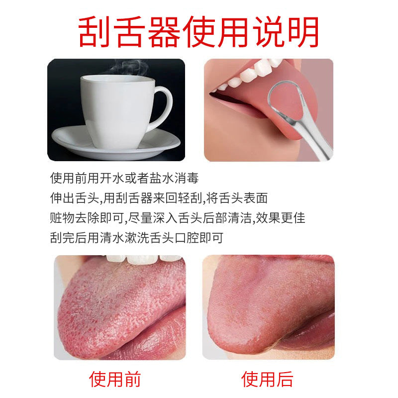 Stainless Steel Tongue Scraper Cleaning Oral Tongue Coating Cleaner Adult Halitosis Removal Tongue Scraper Brush U-shaped Tongue Scraper - image 4