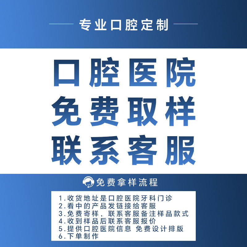 Adult toothbrush children can print logo dental opening small gift toothpaste dental floss lettering toothbrush toothpaste suit - image 3