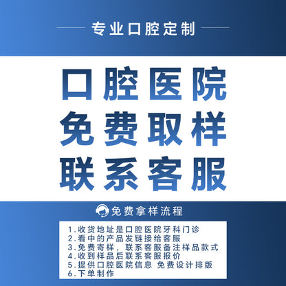 Adult toothbrush children can print logo dental opening small gift toothpaste dental floss lettering toothbrush toothpaste suit - image 3
