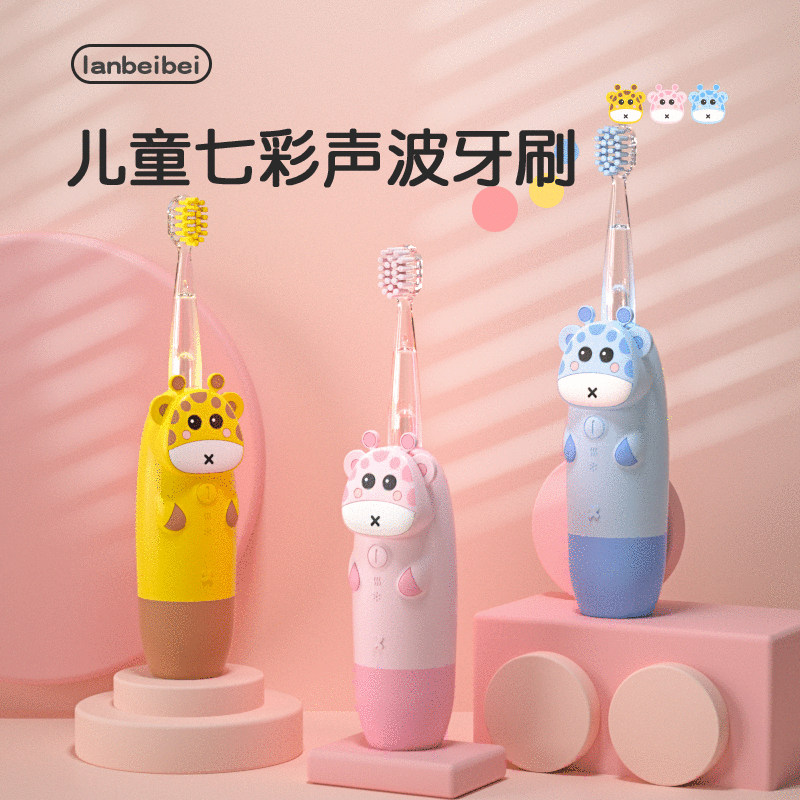 Lazy Beibei Intelligent Ultrasonic Electric Children's Toothbrush 2-12 Years Old Baby DuPont Soft Hair - image 1