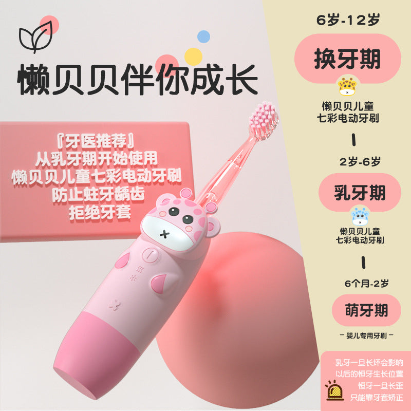 Lazy Beibei Intelligent Ultrasonic Electric Children's Toothbrush 2-12 Years Old Baby DuPont Soft Hair - image 2