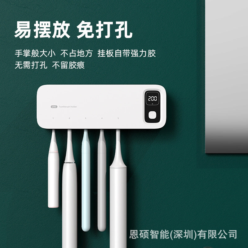 Toothbrush Sterilizer Uv Disinfection Box Sterilization Automatic Drying Electric Bathroom Rack Wall Hanging No Punching - image 4