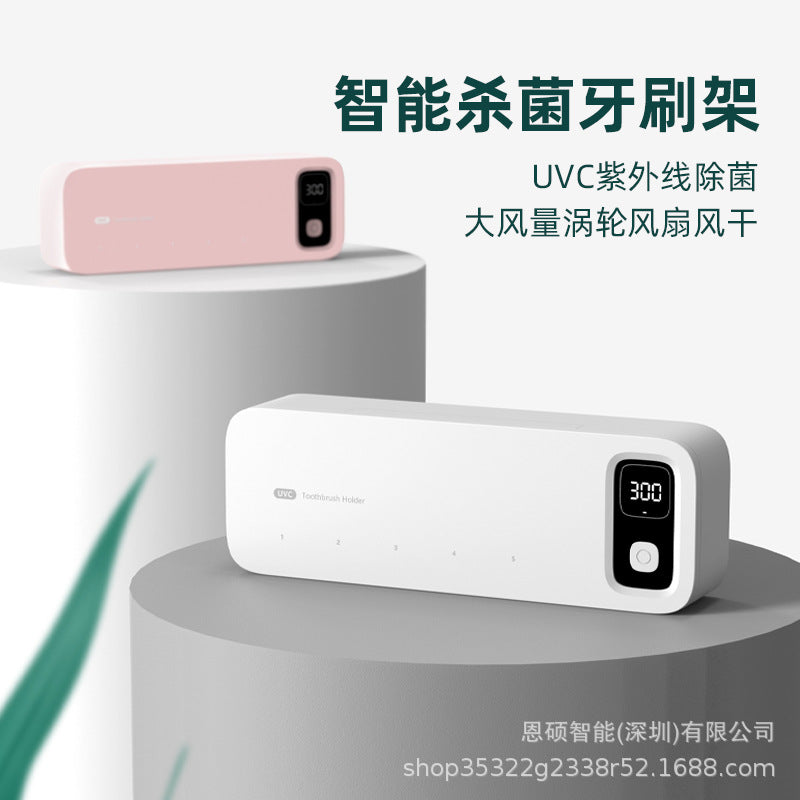 Toothbrush Sterilizer Uv Disinfection Box Sterilization Automatic Drying Electric Bathroom Storage Rack Wall Hanging Without Punching - image 3