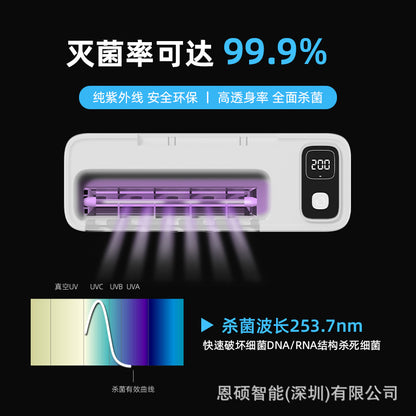 Toothbrush Sterilizer Uv Disinfection Box Sterilization Automatic Drying Electric Bathroom Storage Rack Wall Hanging Without Punching - image 4