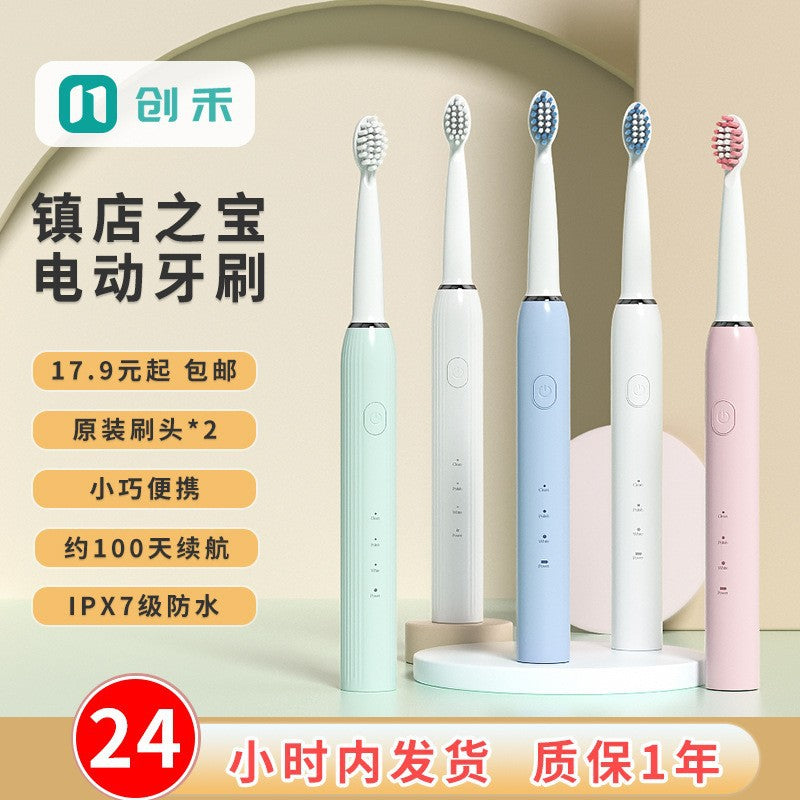 Adult Sonic Electric Toothbrush with Soft Bristles, USB Multi-Speed Charging, Brand Logo Customization, Packaging Customization Manufacturer - image 2
