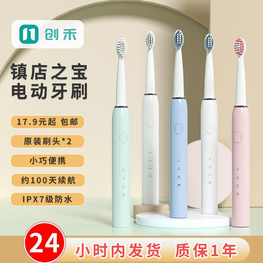 Adult Sonic Electric Toothbrush with Soft Bristles, USB Multi-Speed Charging, Brand Logo Customization, Packaging Customization Manufacturer - image 2