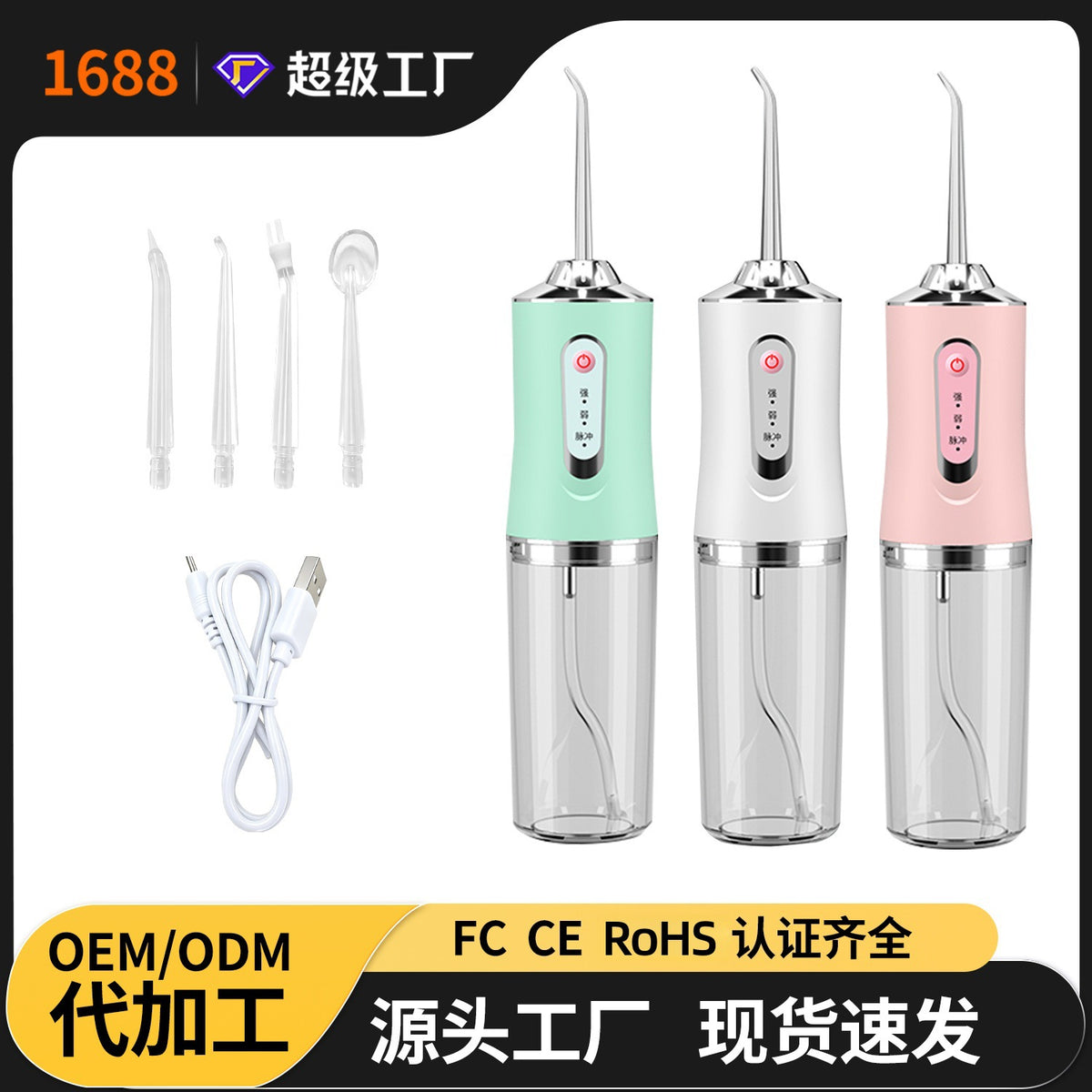 Electric Portable Dental Flosser, Cross-Border Water Flosser, Household Handheld Dental Cleaning Device to Remove Dental Calculus - image 1