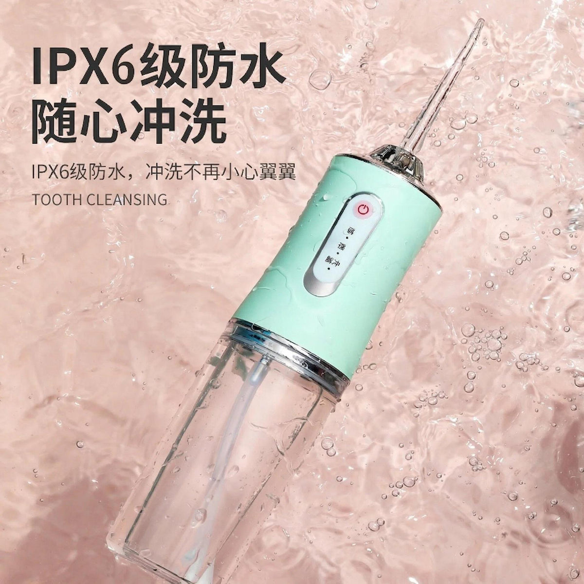 Electric Portable Dental Flosser, Cross-Border Water Flosser, Household Handheld Dental Cleaning Device to Remove Dental Calculus - image 3