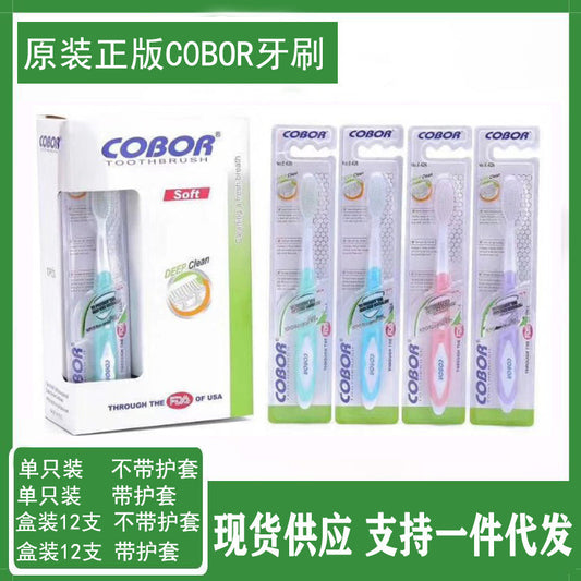COBOR Cobell American Toothbrush Superfine Soft Hair Gingival Protection Adult Toothbrush 12 Family Travel Pack - image 1