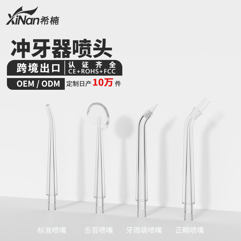 Portable Dental Irrigator Nozzle Standard Replacement Dental Irrigator Nozzle Accessories Water Flosser Orthodontic - image 1