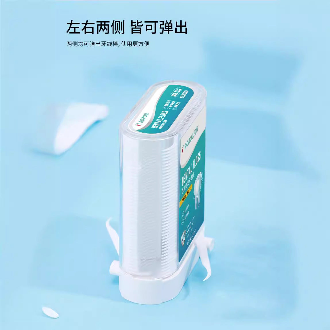 Rongqiao Dental Floss Stick Dental Floss Toothpick Wholesale Dental Floss Box Ultra-Fine Disposable Toothpick Floss Box Full Box for Home Use - image 2