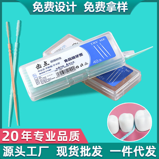 Tooth Point double-headed plastic toothpick 40 PCs portable boxed in stock disposable toothpick hotel catering supplies wholesale - image 1