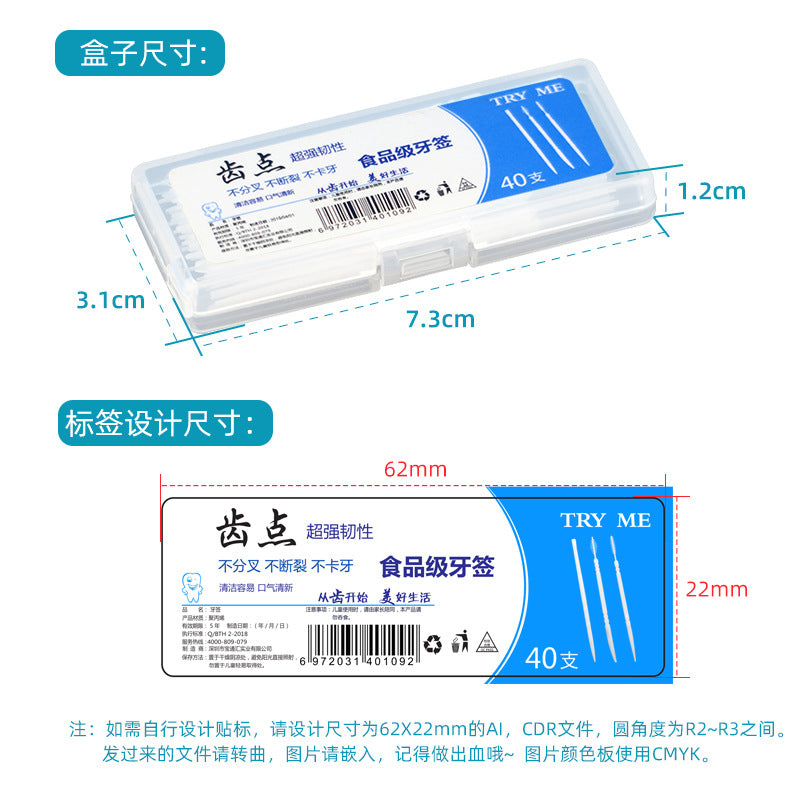 Tooth Point double-headed plastic toothpick 40 PCs portable boxed in stock disposable toothpick hotel catering supplies wholesale - image 4