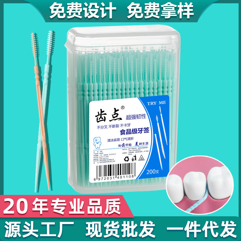 Tooth point factory spot toothpicks 200 Boxed Wholesale disposable double plastic toothpicks hotel catering supplies - image 1