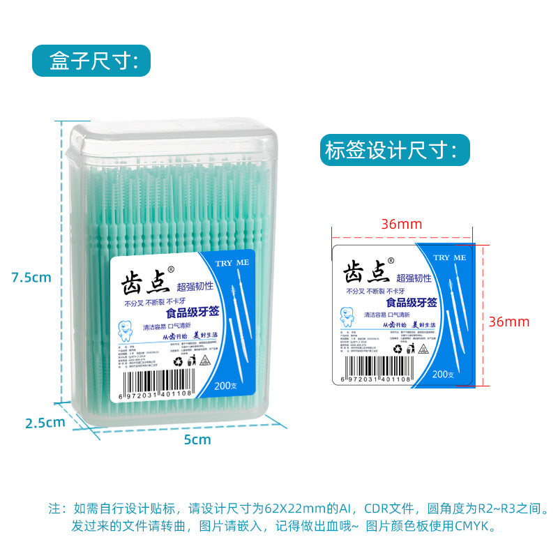 Tooth point factory spot toothpicks 200 Boxed Wholesale disposable double plastic toothpicks hotel catering supplies - image 4