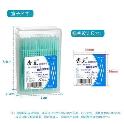 Tooth point factory spot toothpicks 200 Boxed Wholesale disposable double plastic toothpicks hotel catering supplies - image 4