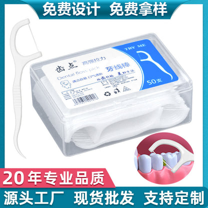 Tooth Point in stock floss large box 50 disposable floss sticks foreign trade boxed floss storage box fine toothpick wholesale - image 1