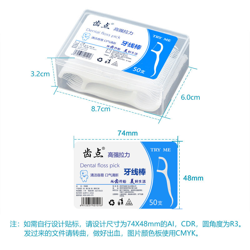 Tooth Point in stock floss large box 50 disposable floss sticks foreign trade boxed floss storage box fine toothpick wholesale - image 4