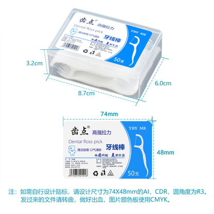 Tooth Point in stock floss large box 50 disposable floss sticks foreign trade boxed floss storage box fine toothpick wholesale - image 4