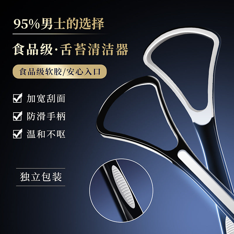 Men's Tongue Cleaner, Tongue Scraper, Reduces Bad Breath, Adult Tongue Cleaning Tool, Tongue Scraper, Tongue Brush - image 1