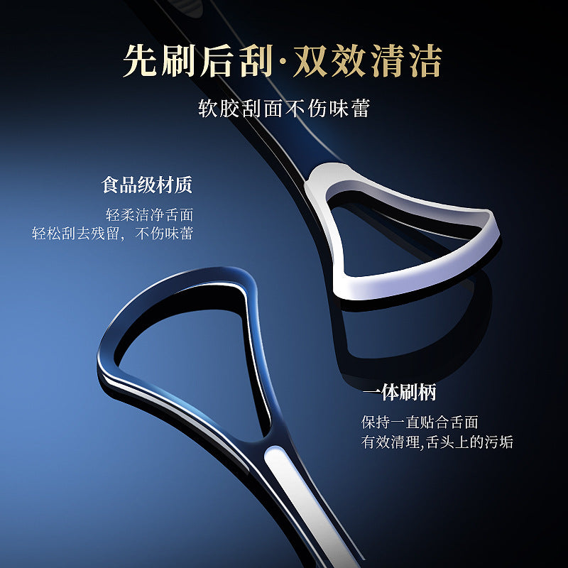 Men's Tongue Cleaner, Tongue Scraper, Reduces Bad Breath, Adult Tongue Cleaning Tool, Tongue Scraper, Tongue Brush - image 3